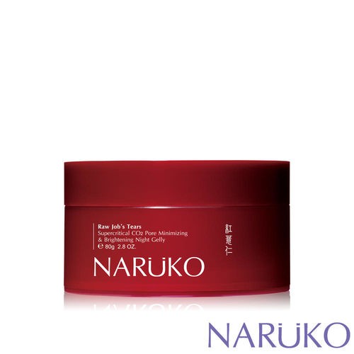 [大特價] 牛爾NARUKO紅薏仁毛孔亮白緊緻晚安凍膜 80g