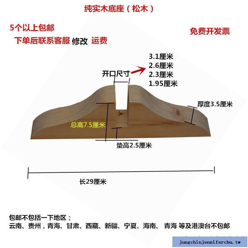 新品#暢銷屏風底座實木拉直固定支架移動門隔斷折屏定制底座玄關座架子腳架