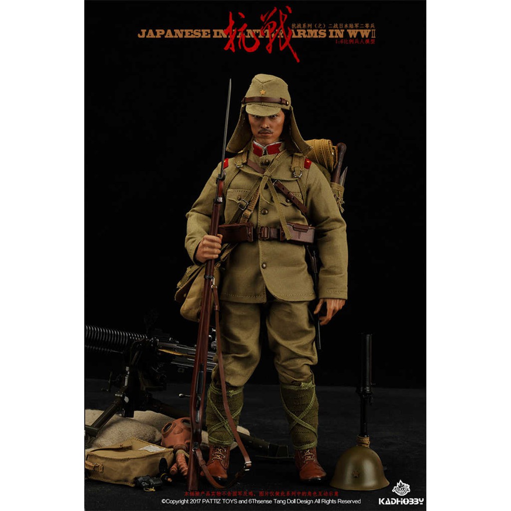 自宅警備 Pattiz 1 6 日本帝國陸軍收藏品 蝦皮購物