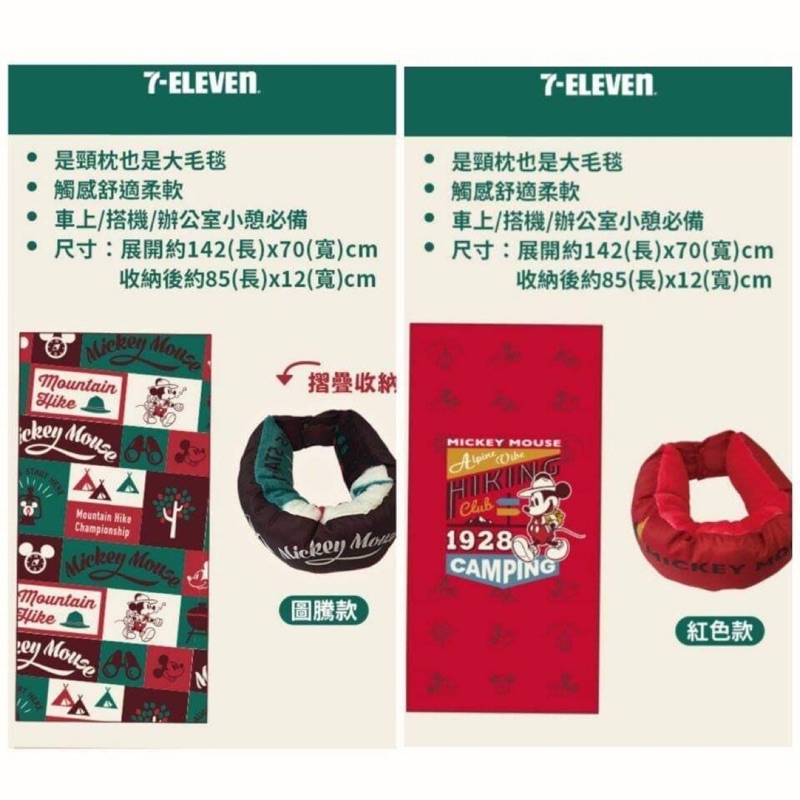 7 Eleven 哇 Kitty全新經典偶像造型超卡哇伊 大家猜得出來是那些經典偶像嗎 5 13 7 11限定登場 百變hello Kitty 限量收藏品 5 13下午3點準時預購 全新經典偶像設計一次擁有 唯一機會 只要集5點 299元送