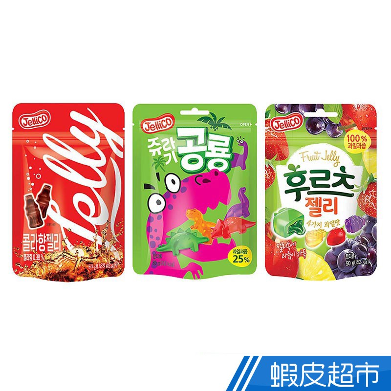 韓國Jellico 軟糖-恐龍造型 水果口味 現貨 :恐龍造型軟糖80g[滿額折扣] 蝦皮直送