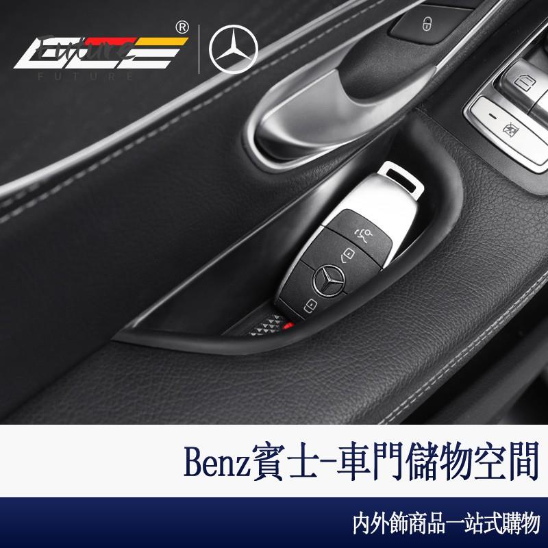 🌟台灣現貨汽車機車配件🌟GCE-Benz 賓士 扶手箱 置物盒 GLC 260 W205 W213 E300 GLA