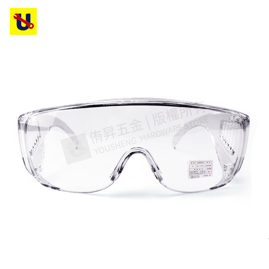 《侑昇五金》MIT歐堡牌防飛沫防護 防霧護目鏡 (百葉窗款)可配戴眼鏡 台灣認證CNS15067 (量販/零售)-含稅