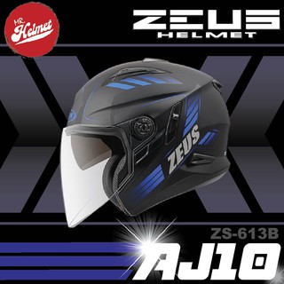 【安全帽先生】ZEUS 瑞獅 613B 彩繪 AJ10 平黑藍 半罩 安全帽 雙鏡片 雙鏡片 買就送好禮二選一 免運
