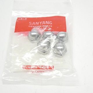 SYM三陽 老狼 後避震器螺帽 野狼 後避震器螺帽 10mm 六角袋型螺帽 六角螺帽 三陽正廠零件公司貨