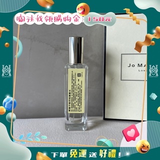 【專櫃正貨中文標】黑莓子與月桂葉香水 30ml