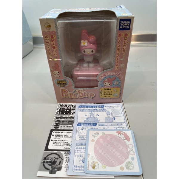 正版 Takara Tomy A.R.T.S Pop’n step 紅 粉紅 美樂蒂 三麗鷗 踢踏舞 音樂 跳舞 公仔
