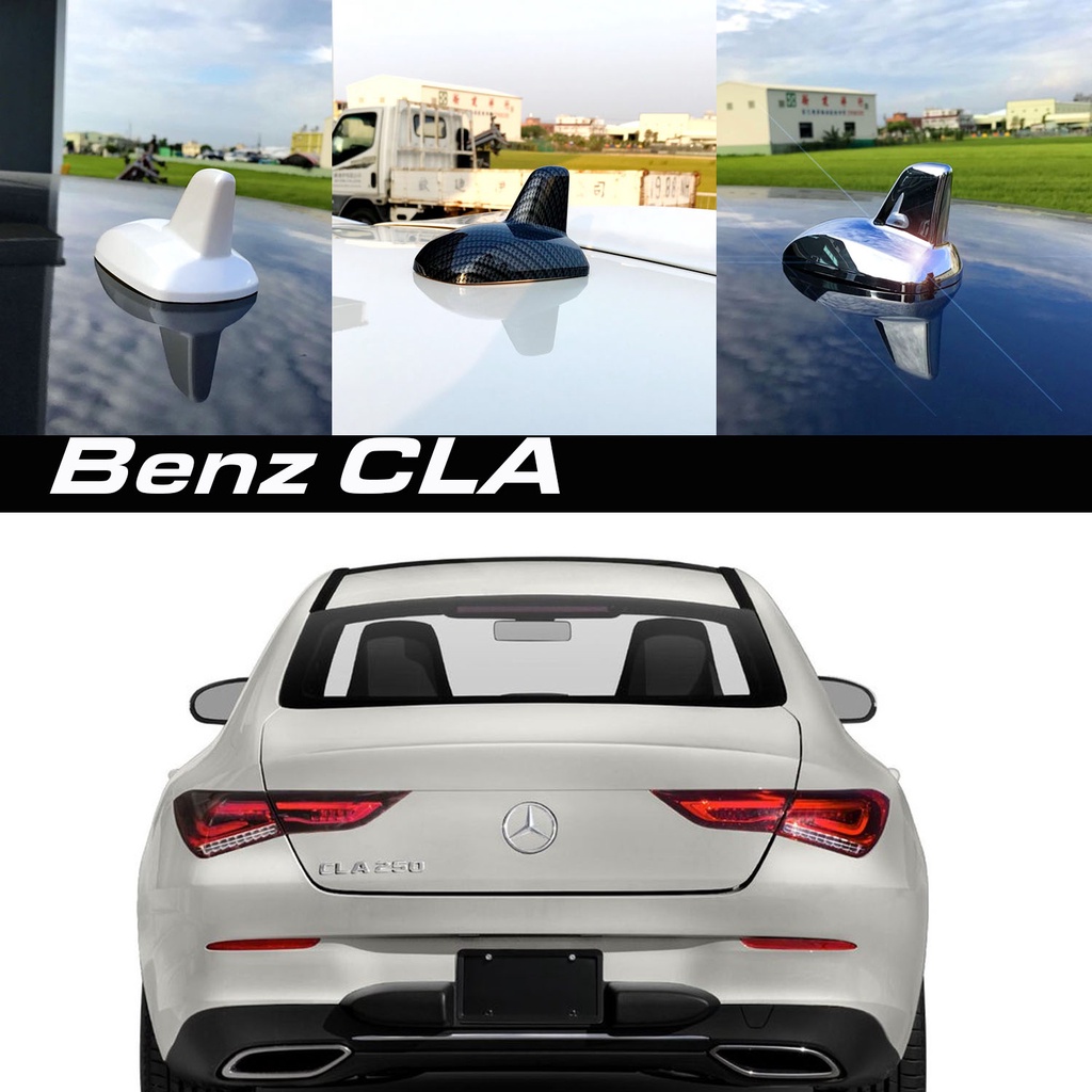 JR-佳睿精品 20-up Benz CLA200 CLA250 CLA35 CLA45 改裝鯊魚鰭天線 鯊魚背裝飾貼