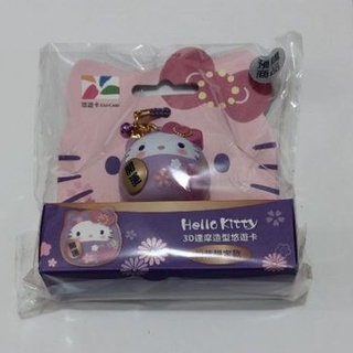 HELLO KITTY 達摩造型悠遊卡-粉紫限定款