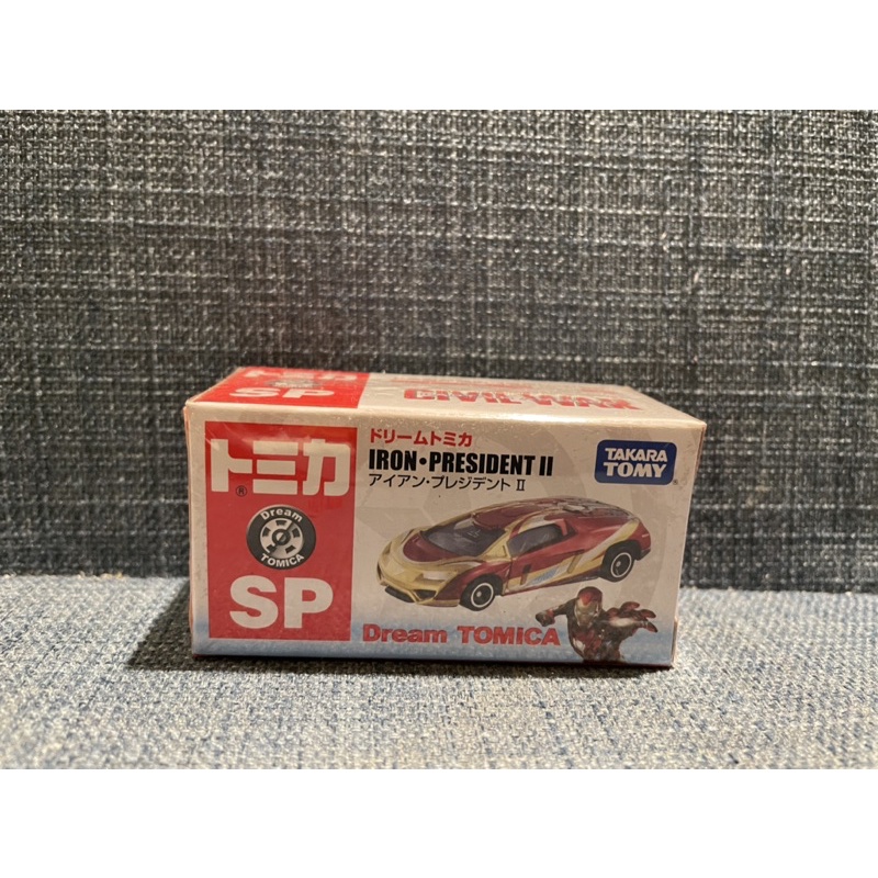 tomica 多美 鋼鐵人 SP 現貨 正版