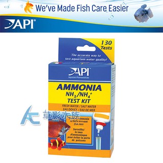【AC草影】免運費！API 魚博士 NH3/NH4測試劑【一個】