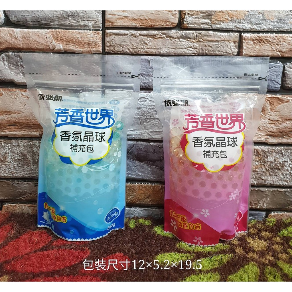 依必朗芳香氛晶球 300g，除臭，萃取天然植物香精油，海洋/白麝香