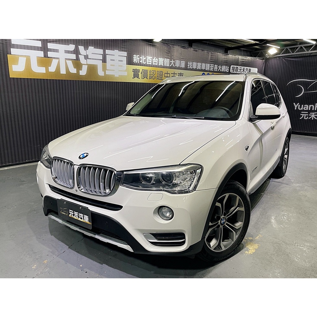 『二手車 中古車買賣』2016年式 BMW X3 xDrive30d 實價刊登:98.8萬(可小議)