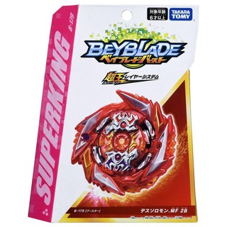 竹北kiwi玩具屋 現貨 TAKARA TOMY 戰鬥陀螺 BURST-179 死亡所羅門 05502905