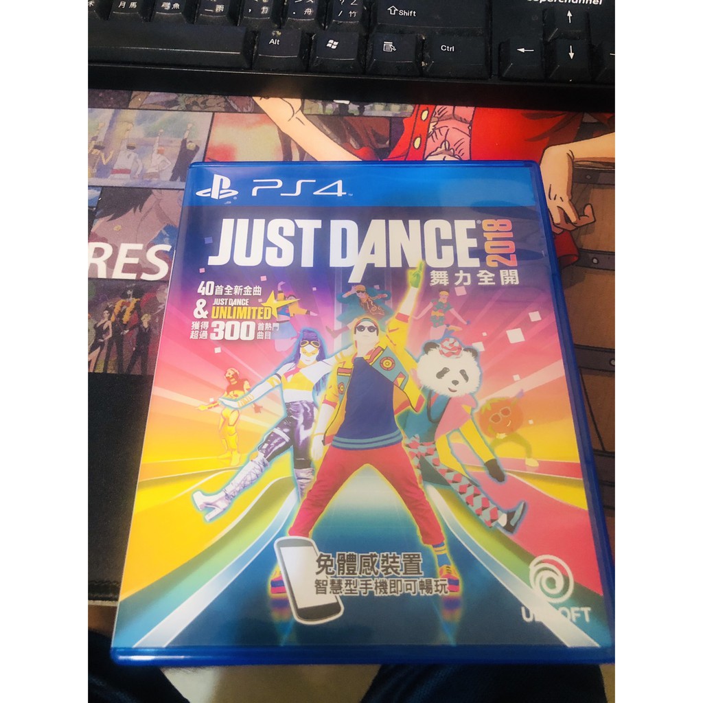 PS4 (二手) Just dance 2018