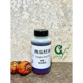 嚴選 南瓜籽油【100ml 300ml 500ml下標賣場】不可食用