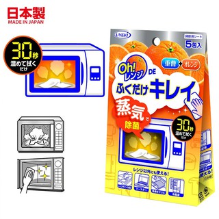 現貨 日本製 微波爐蒸氣清潔紙 UYEKI除菌布 廚房打掃 30秒 清潔紙 微波爐 除菌布 蒸氣清潔紙 日本進口