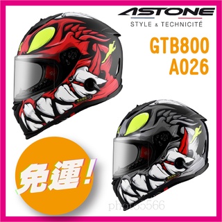 ✅免運👉附帽袋 [ ASTONE gtb800 GTB 800 AO26 ] 內墨鏡 全可拆洗 全罩 安全帽 全罩式