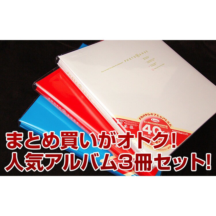 日本NCL 英文字素面簡約 大版面20入無酸白內頁自黏黏貼相本/相簿/相冊 (20L-92)