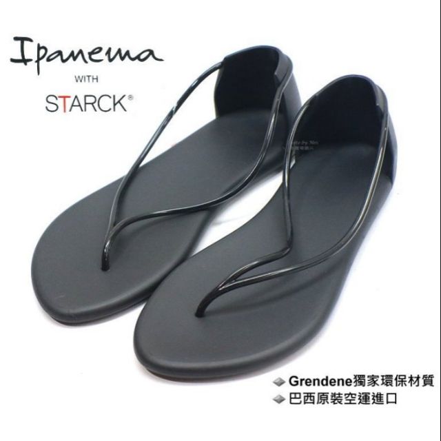 新品上架 巴西品牌 IPANEMA x STARCK 設計師菲利浦史塔克聯名款休閒涼鞋 (IP8248524582 黑)