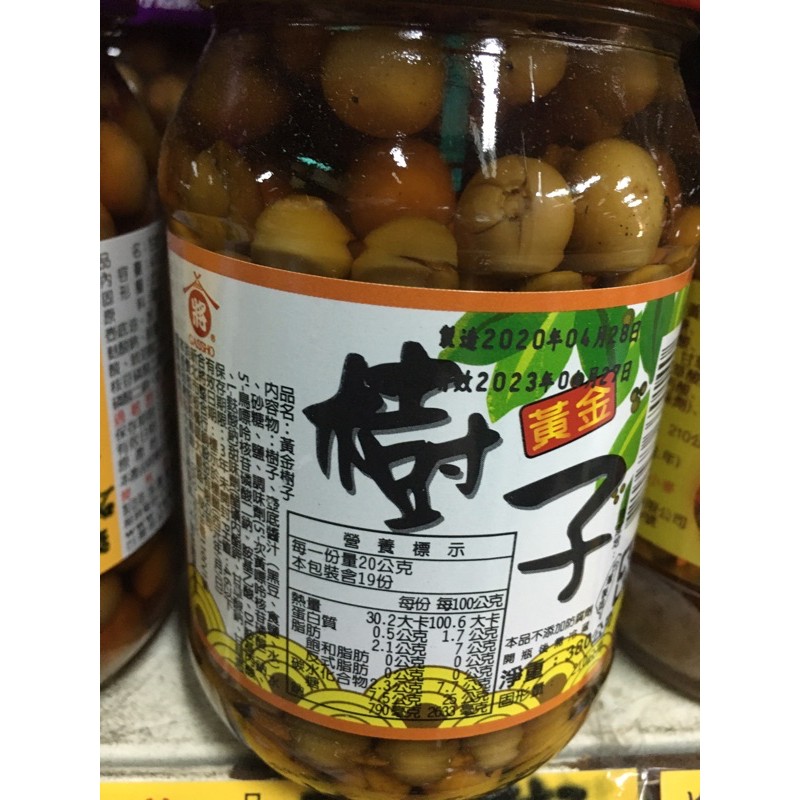 將黃金甘樹子破布子380g 蝦皮購物