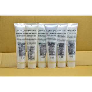 ●LD髮品●薇比 按摩霜 敷臉霜 敷面霜 護手霜 角質霜 去角質凝膠 100ml 美容考試 美容材料 乙級考試 美容丙級