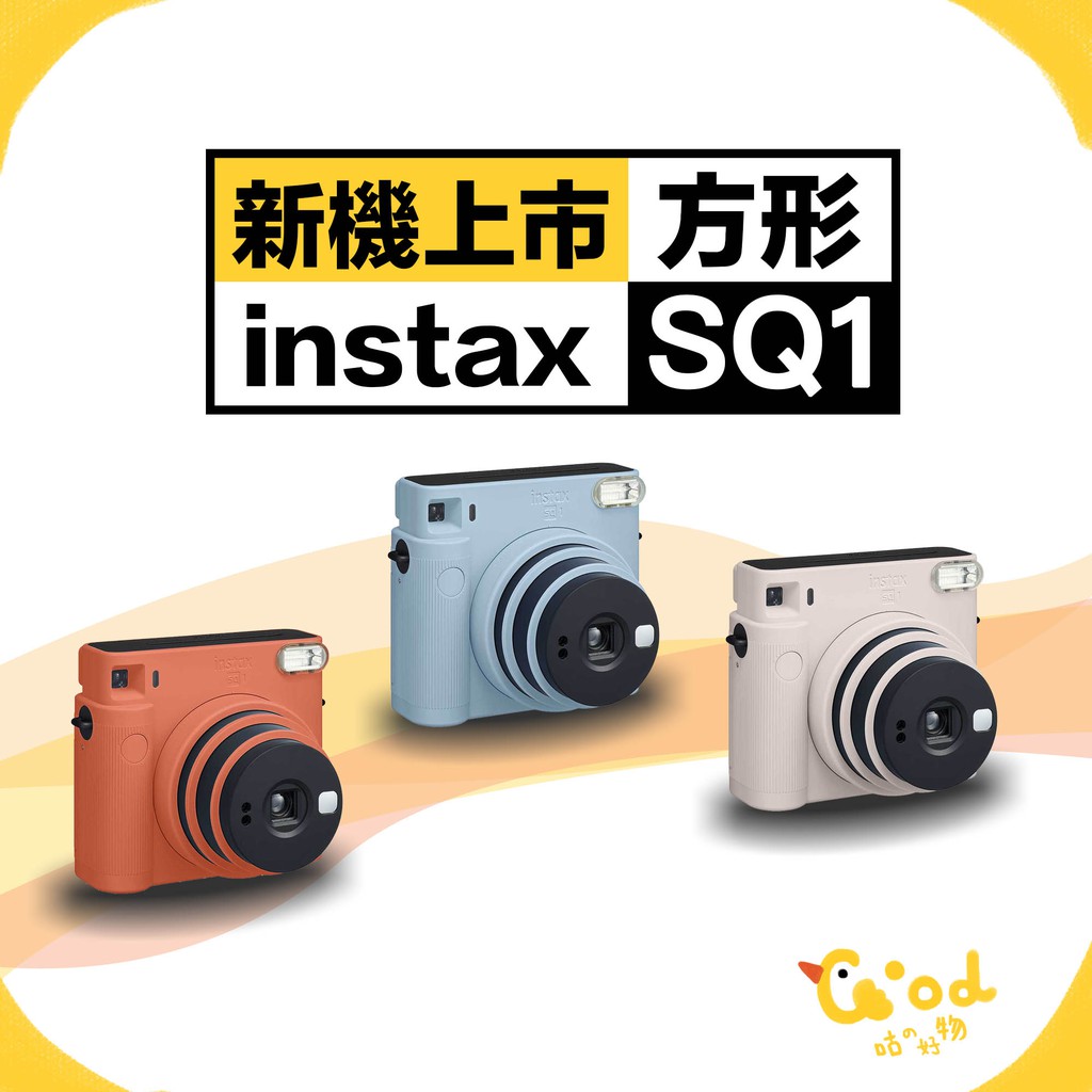 【拍拍】【保固一年】fujifilm instax SQ1 拍立得 square系列 方型底片相機 【A377】