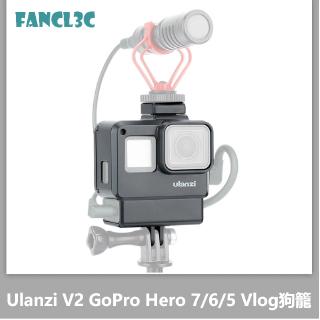 Ulanzi V2 GoPro相機Vlog狗籠 適用於GoPro Hero 7Black 6 5