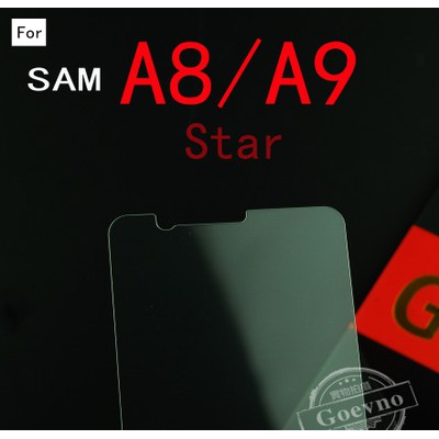 SAMSUNG A8 STAR G885x 三星 9H 鋼化玻璃 保護貼 玻璃保貼 全玻璃 疏水疏油