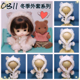 【臺灣現貨+發票】 OB11娃衣 OB11 黏土人 GSC STO YMY 大白好物