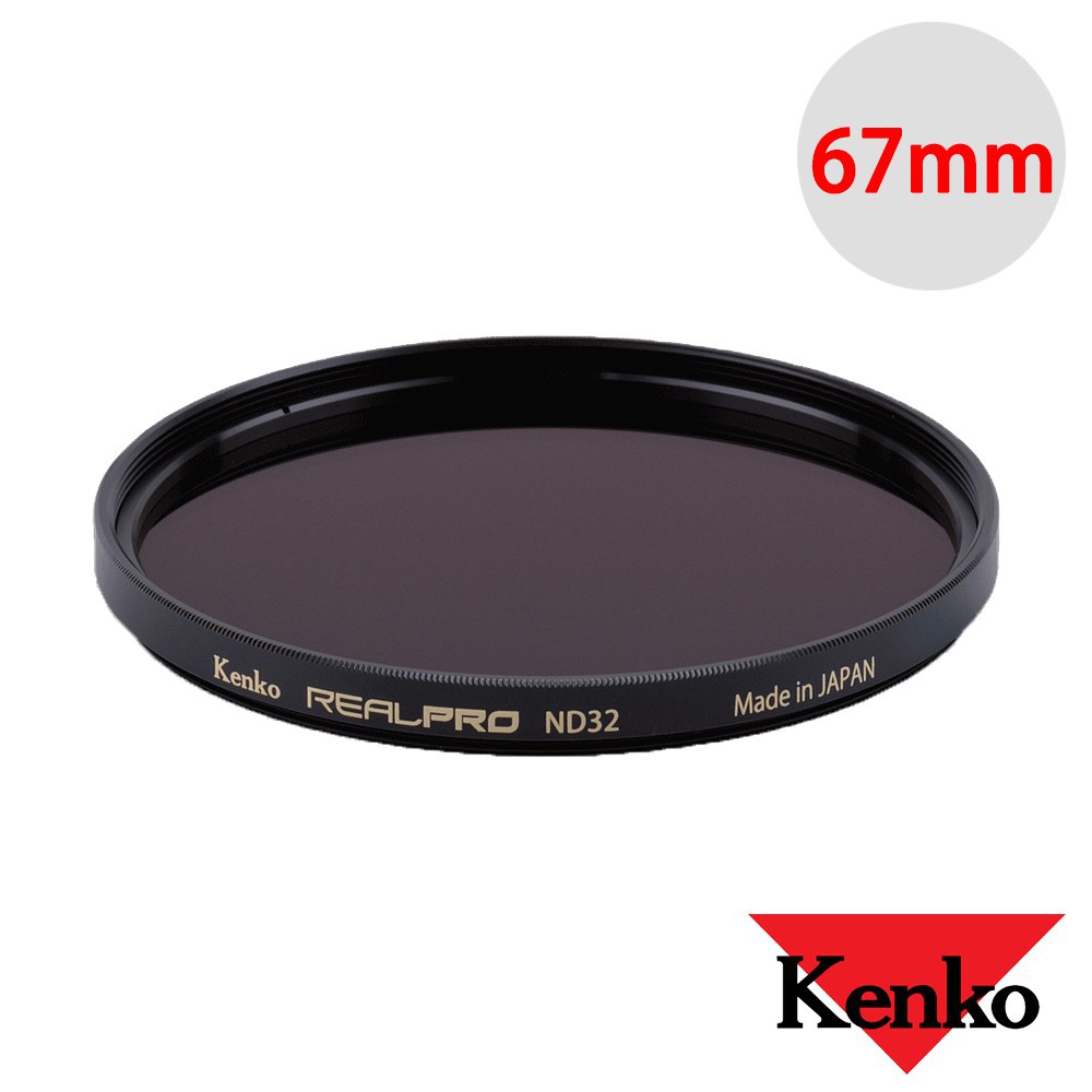 Kenko Real Pro RealPro ND32 減光鏡 67mm 減5格 公司貨 廠商直送