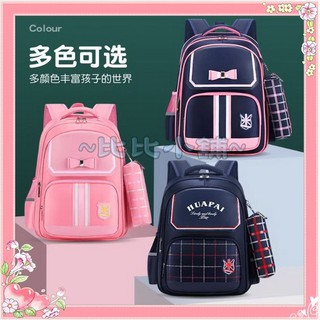 【比比小舖】小學生 英倫風 國小書包 太空書包 護脊減負雙肩包 公主 Hello kitty 冰雪奇緣