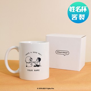 【murmur官方】 客製姓名馬克杯-哆啦A夢x大雄(好日子款)