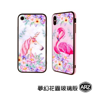 夢幻花園玻璃殼『限時5折』【ARZ】【A574】iPhone Xs Max XR SE2 8 7 Plus 手機殼 紅鶴