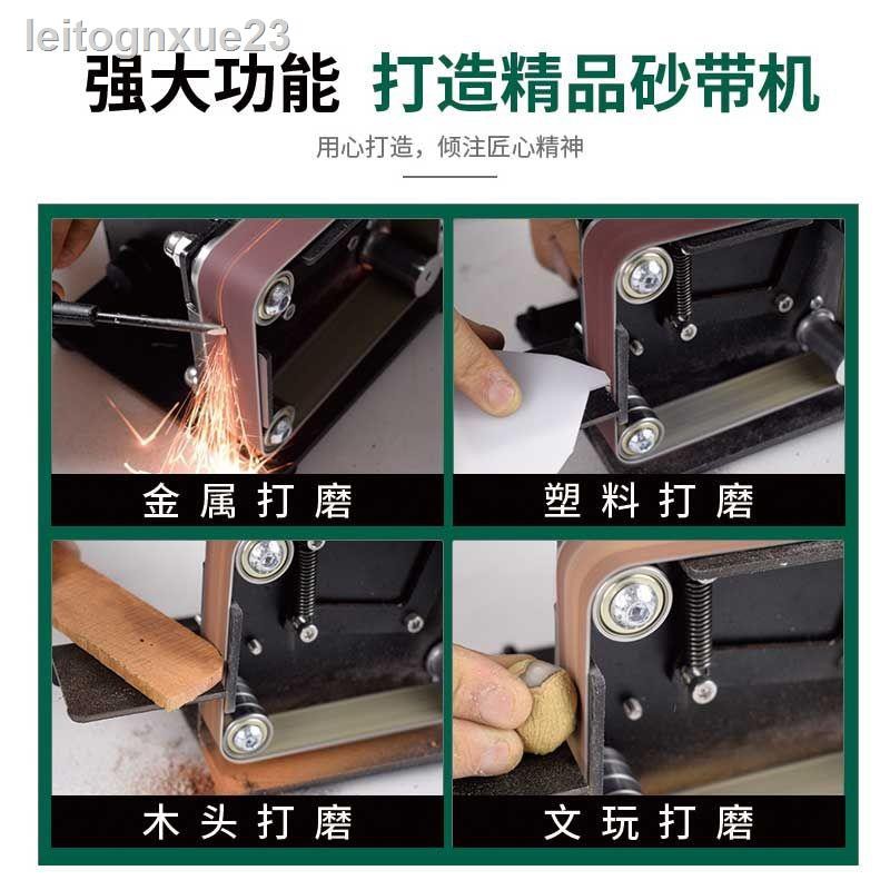 小型迷你砂帶機diy拋光機砂紙機打磨機磨刀開刃機木工臺式砂帶機 蝦皮購物