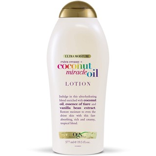 預購 美國代購 美國品牌 OGX保濕身體乳液