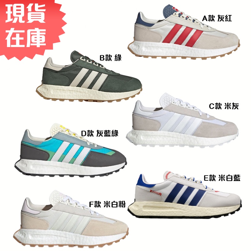 ADIDAS RETROPY E5 男女休閒鞋 復古 Boost 厚底 麂皮【運動世界】GW0562