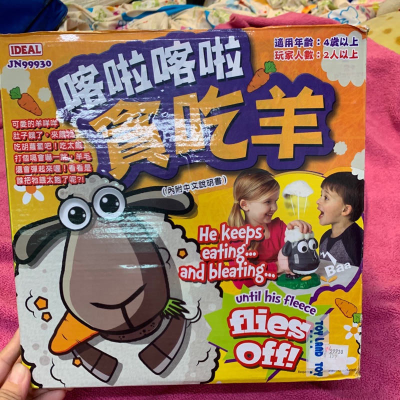 二手桌遊the Greedy Sheep 喀啦喀啦貪吃羊喀拉喀拉貪吃羊親子遊戲 蝦皮購物