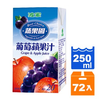 波蜜 蔬果園 葡萄蘋果 綜合果汁飲料 250ml (24入)x3箱【康鄰超市】