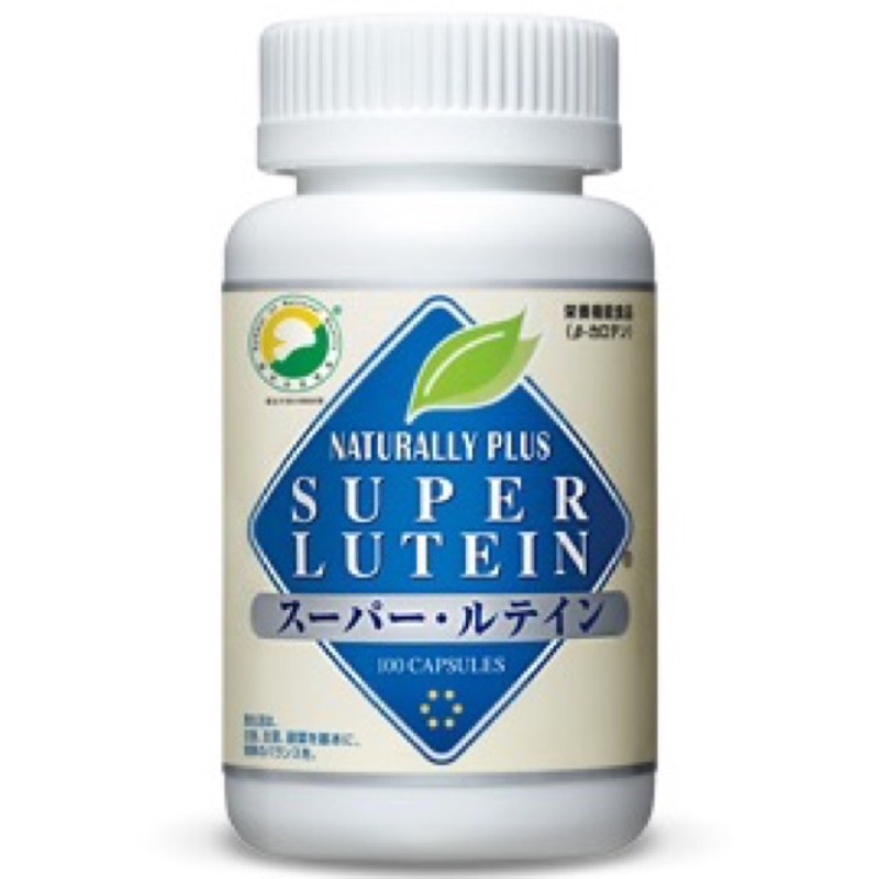 識霸 綠加利 Super Lutein