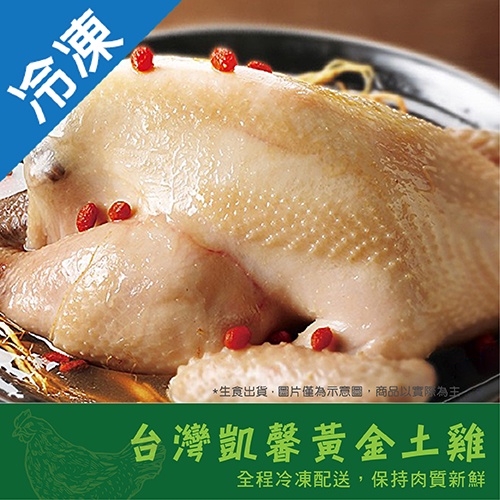 凱馨 優惠推薦 2021年11月 蝦皮購物台灣
