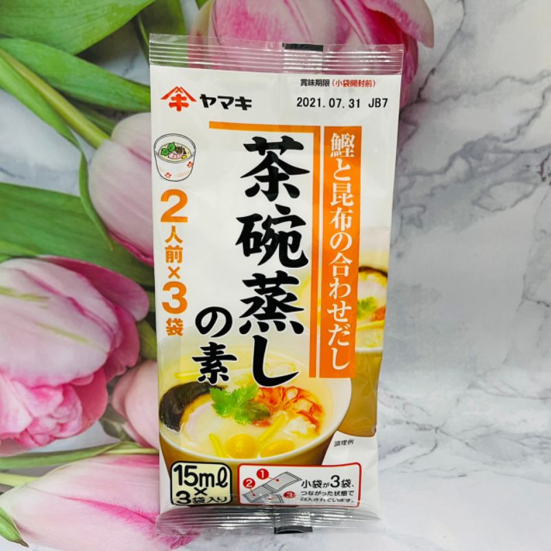 ^^大貨台日韓^^  日本  Yamaki  茶碗蒸調味料(15ml*3袋入)  日式茶碗蒸高湯調味料