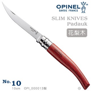 【EMS軍】法國 OPINEL Stainless Slim knifes 法國刀細長系列-花梨木(No.10)(公司貨