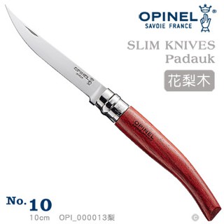 日野戶外~OPINEL No.010 法國刀細長系列-花梨木型號:OPI 000013 法國刀 片刀 折疊刀 露營 烹飪