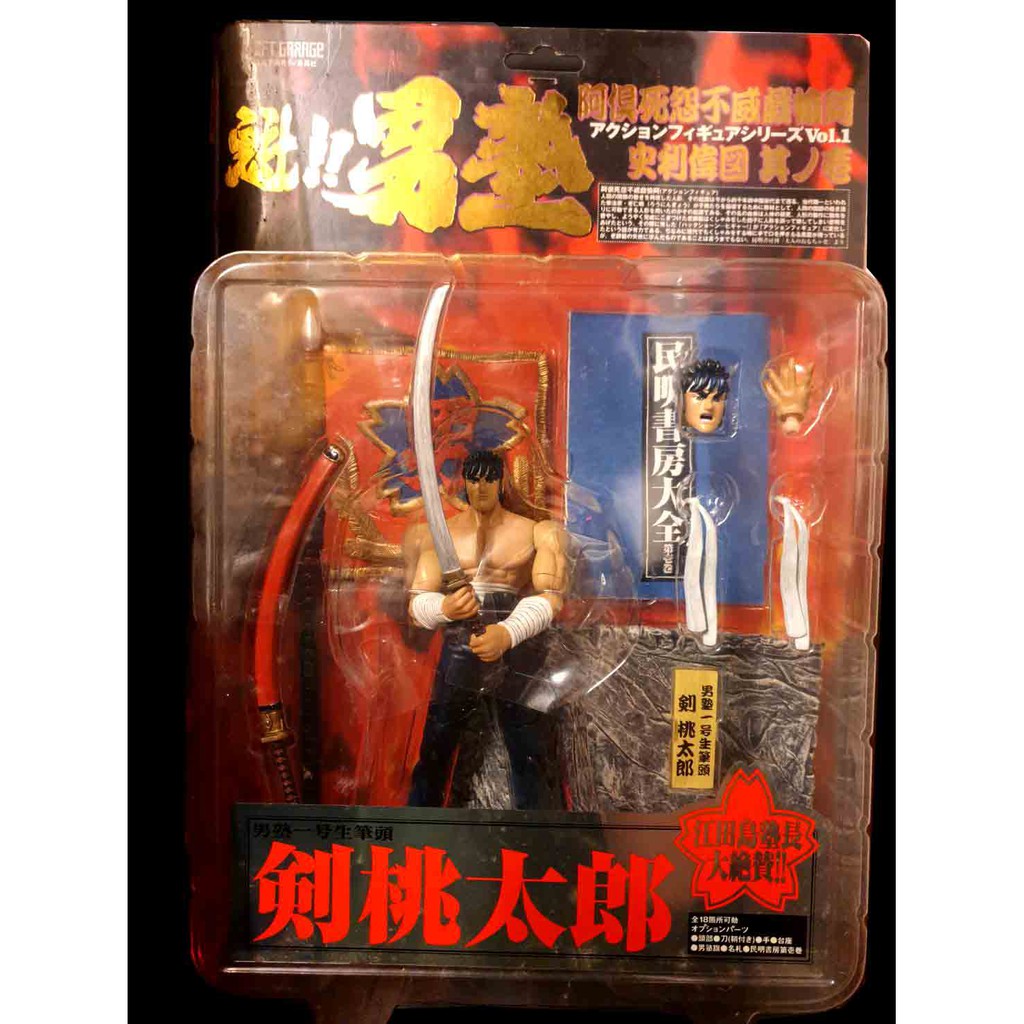 魁男塾魁 男塾action Figure 其之壹劍桃太郎富貴玩具店 蝦皮購物