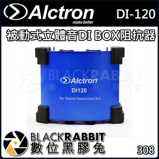 【 ALCTRON DI-120 被動式 立體音 DI BOX 阻抗器 】 數位黑膠兔