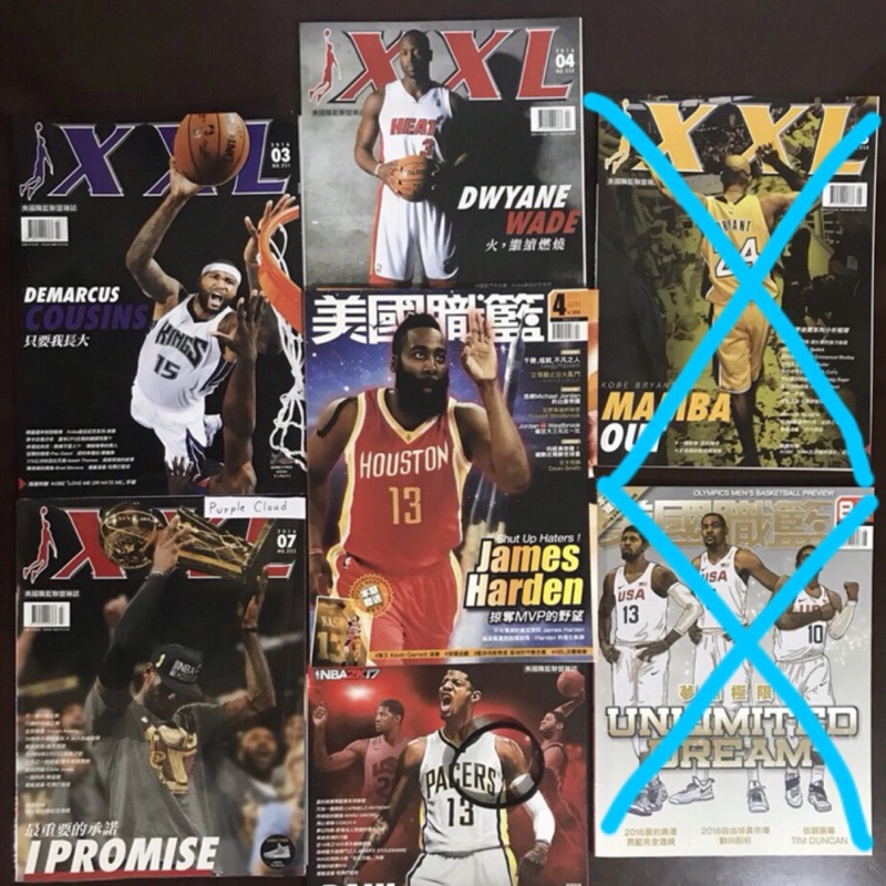 XXL / HOOP 美國職籃雜誌