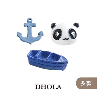 DHOLA｜【動物海洋系列 - 樹脂配件】冰箱貼飾 卡片 手工藝 迷你屋 公仔 耳環 飾品 朵拉手藝材料店