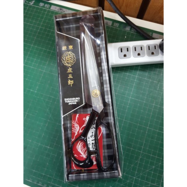 日本製 黑盒庄三郎裁縫剪刀