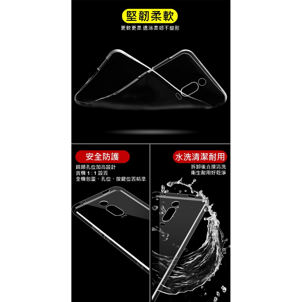 紅米 note 8 8T Pro K30 Pro Ultra 至尊版 保護殼 手機套 清水套 超高透明套 超薄保護套
